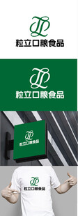 食品标识设计