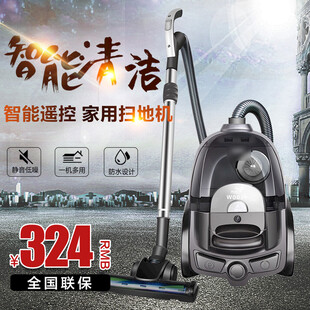 吸尘器主图