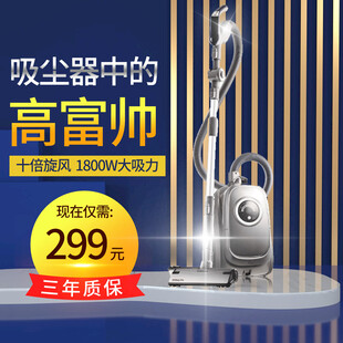 吸尘器主图