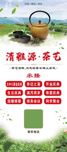 茶叶展架