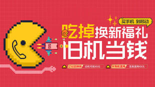  新年好礼 