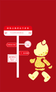 打卡路牌