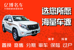汽车 车源