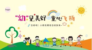 开学典礼