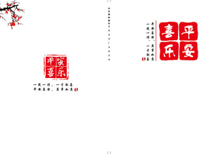 相册封面