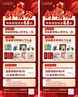 月子中心 