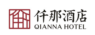 仟那酒店