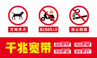 千兆宽带