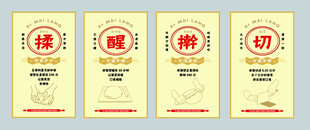 面馆挂画