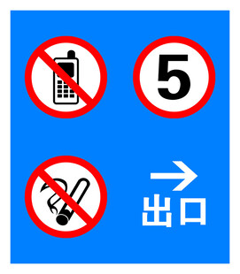 出口