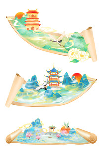 风景