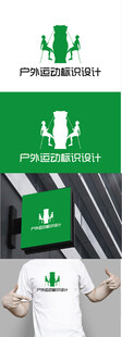 户外运动标识设计