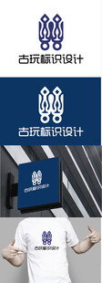 古玩标识设计