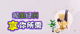 地产横图