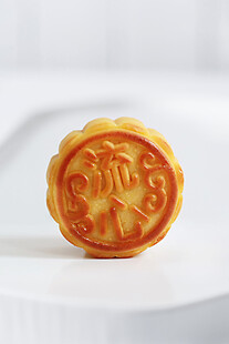 流心月饼