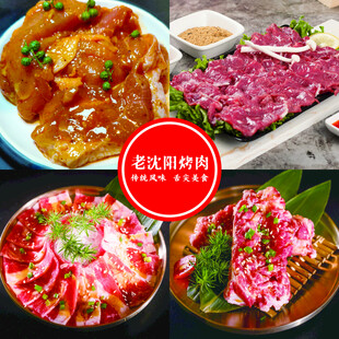 烤肉海报