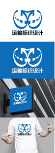 运输标识设计