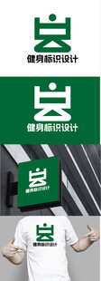 健身标识设计