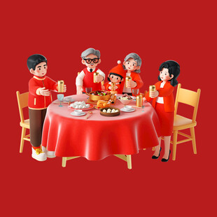 新年团年宴 