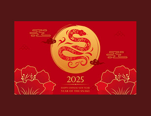 2025年蛇年春节背景