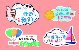 手举牌 异形牌子
