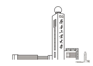 齐鲁工业大学 大门线描稿矢量图