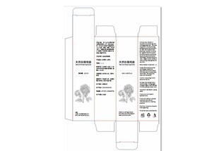 天然玫瑰纯露化妆品盒