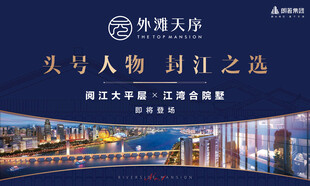 地产背景板