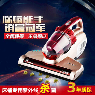 吸尘器主图