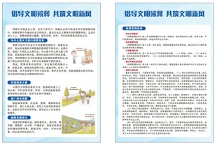 殡葬彩页