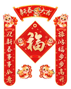 2025蛇年对联
