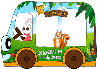 手动卡通商场展会拍照卡通车道具