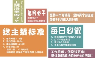励志语