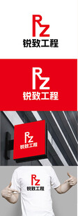 工程标识设计
