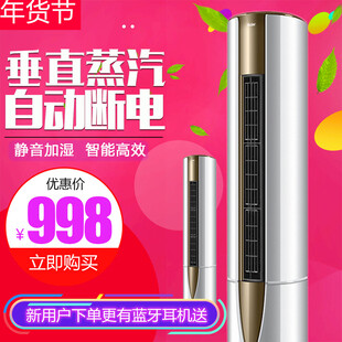 取暖器主图