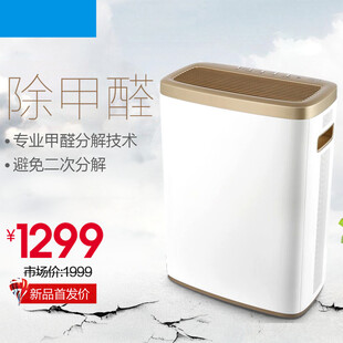 空气净化器主图