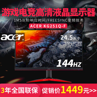 显示屏主图