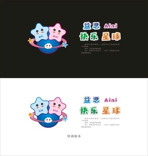 益思Aini欢乐星球