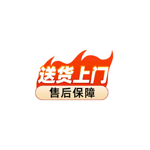 淘宝主图热卖标签热卖主图设计