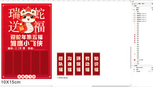 集福卡片