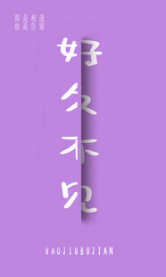 分割文字   