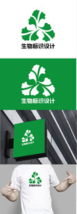 生物标识设计