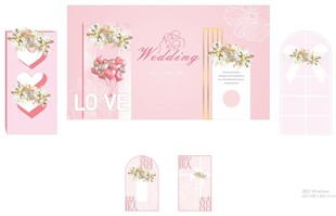 粉色公主风爱心西式婚礼