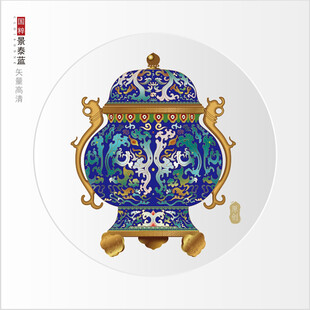 景泰蓝瓶