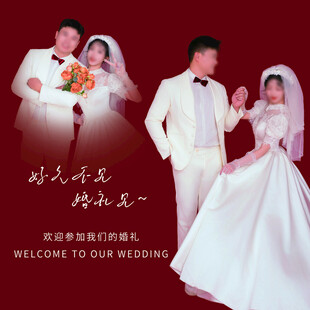 创意婚礼背景 照片墙