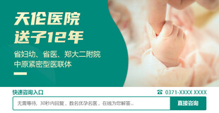 医疗网页优化图