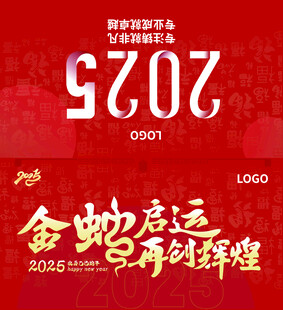 企业贺卡 折页双面