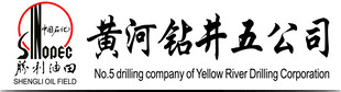 胜利油田