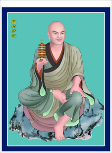 十八罗汉