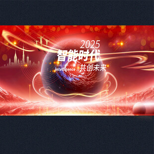 企业背景